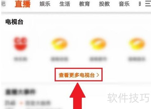 â��tv����ֱ��������