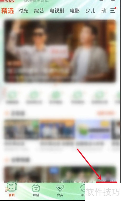 ���Ŀ���â��TVͬ��â��TV�ͻ��˲��ż�¼