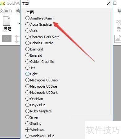 goldwave��ô���Ĵ�������?