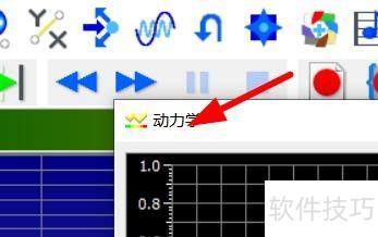 GoldWave如何添加动力学效果 GoldWave如何添加动力学效果