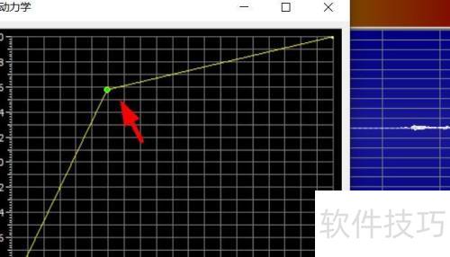 GoldWave如何添加动力学效果 GoldWave如何添加动力学效果
