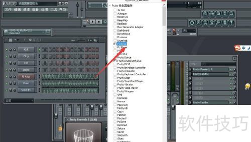 怎么用FL studio 水果编曲软件导出音频mp3? 怎么用FL studio 水果编曲软件导出音频mp3?