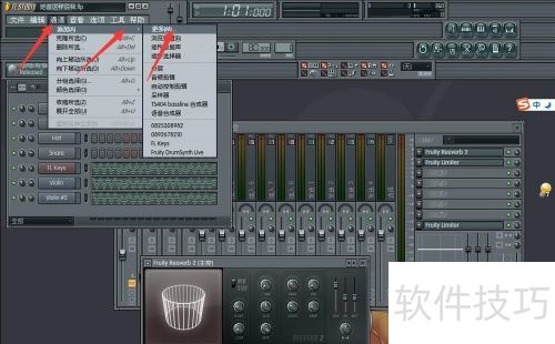 怎么用FL studio 水果编曲软件导出音频mp3? 怎么用FL studio 水果编曲软件导出音频mp3?