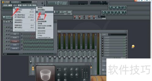 怎么用FL studio 水果编曲软件导出音频mp3? 怎么用FL studio 水果编曲软件导出音频mp3?