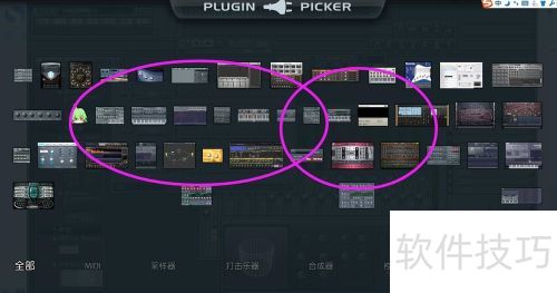 怎么用FL studio 水果编曲软件导出音频mp3? 怎么用FL studio 水果编曲软件导出音频mp3?