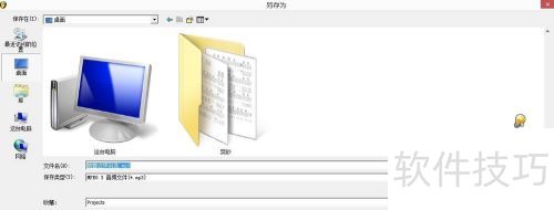 怎么用FL studio 水果编曲软件导出音频mp3? 怎么用FL studio 水果编曲软件导出音频mp3?