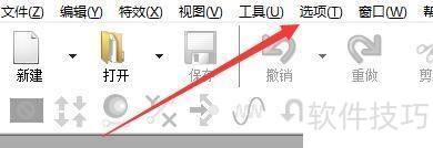 goldwave怎么清除最近的文件列表 goldwave怎么清除最近的文件列表