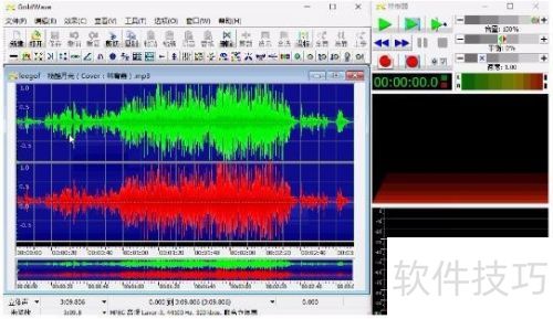 Goldwave����ʹ�ý̳�