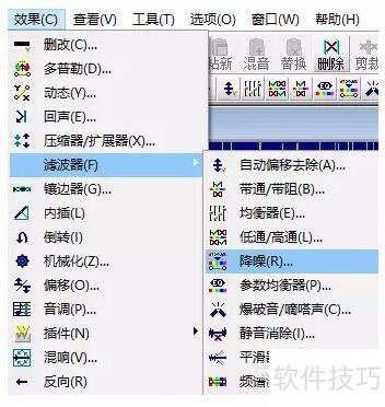 Goldwave����ʹ�ý̳�