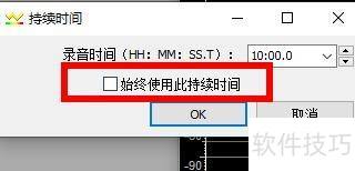 GoldWave���¼����Ƶ