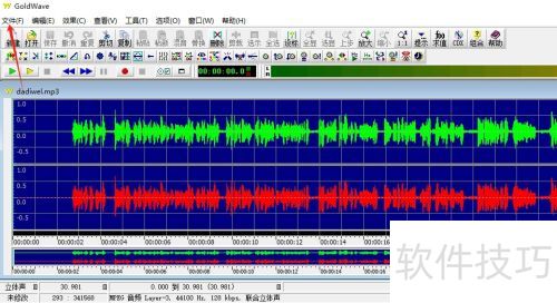 ʹ��GOLDWAVEת����Ƶ�ļ�