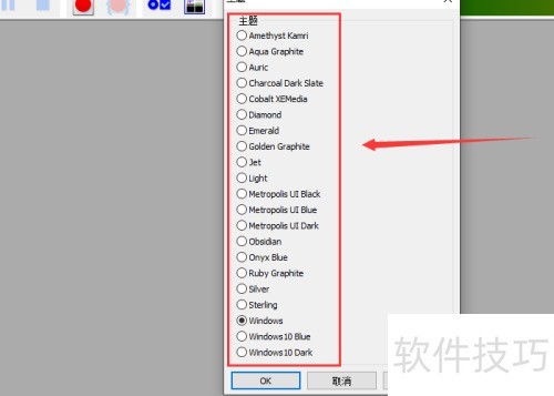 GoldWave�����������ô����