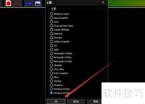 GoldWave�����������ô����