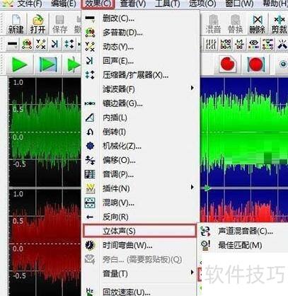 Goldwave��ô��������