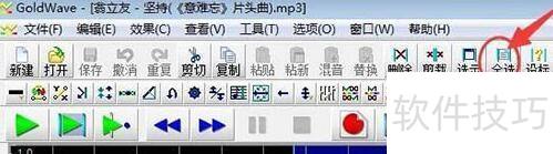 GoldWave��ȫ��������