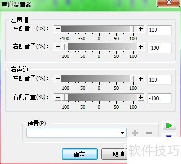 �����goldwave��������