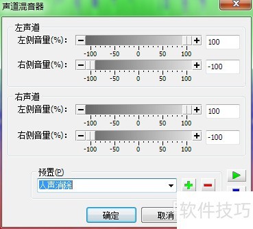 �����goldwave��������