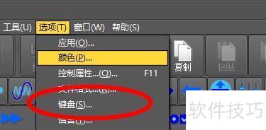 GoldWave如何设置键盘选项 GoldWave如何设置键盘选项