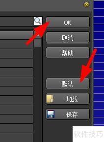 GoldWave如何设置键盘选项 GoldWave如何设置键盘选项