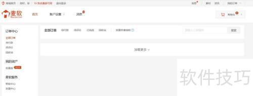 ��ô��������GoldWave