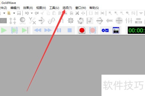 GoldWave如何更改新文件的持续时间 GoldWave如何更改新文件的持续时间