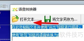 GoldWave���ʹ������ת����