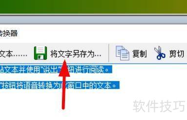 GoldWave���ʹ������ת����