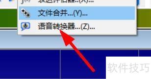 GoldWave���ʹ������ת����