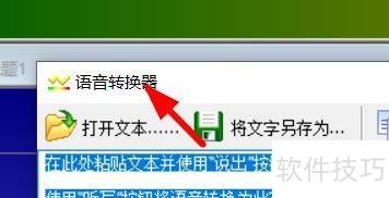 GoldWave���ʹ������ת����