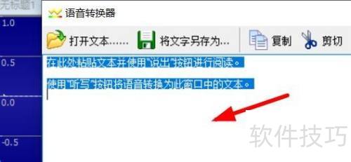 GoldWave���ʹ������ת����