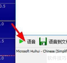 GoldWave���ʹ������ת����