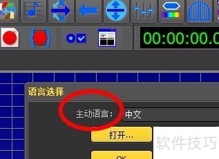 GoldWave������û�������