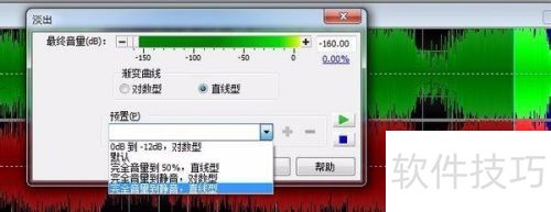 ���ʹ��GoldWave