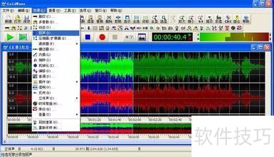 ���ʹ��GoldWave