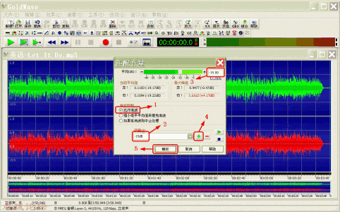 ���ʹ��GoldWave