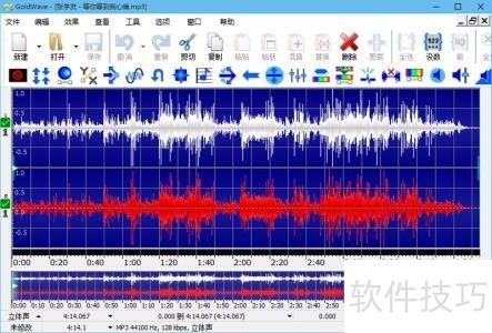 ���ʹ��GoldWave