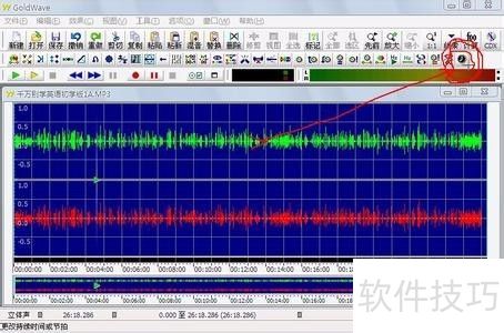 ���ʹ��GoldWave