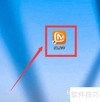 芒果tv的二维码在哪里 芒果tv的二维码在哪里