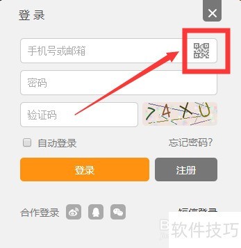 芒果tv的二维码在哪里 芒果tv的二维码在哪里