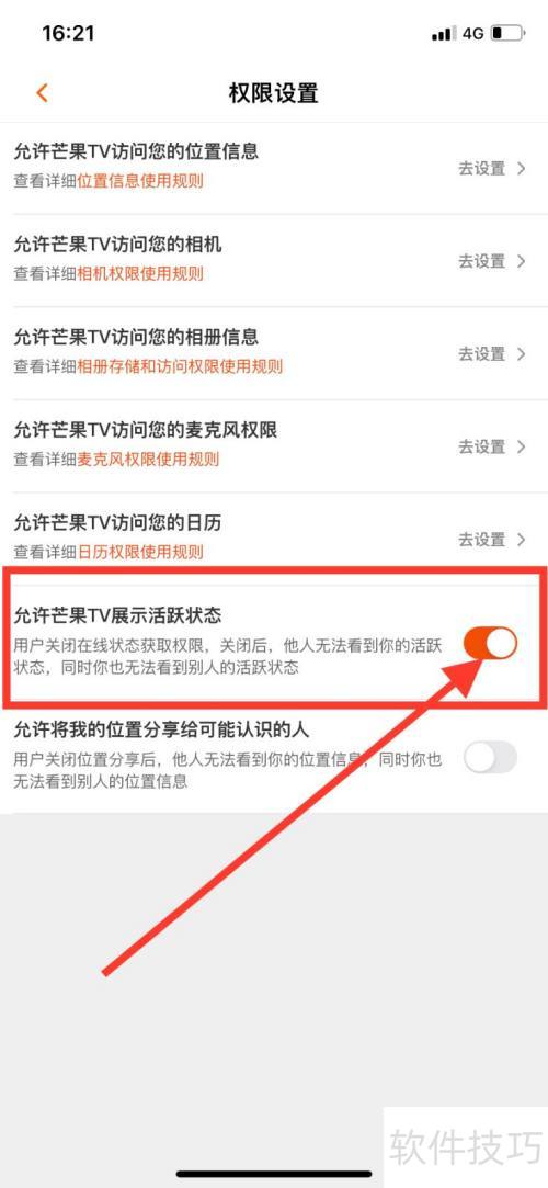 â��TV��ô��������â��TVչ�ֻ�Ծ״̬