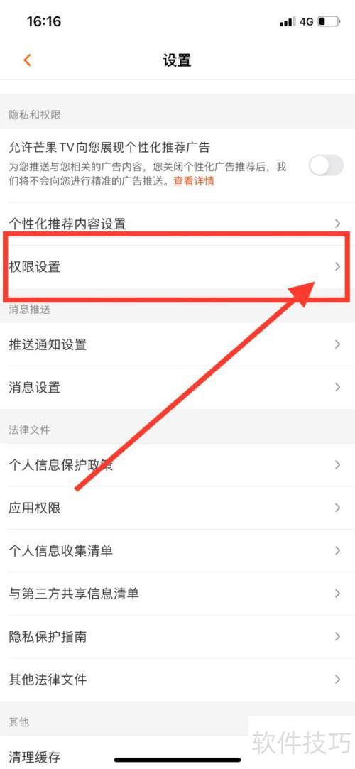 â��TV��ô��������â��TVչ�ֻ�Ծ״̬