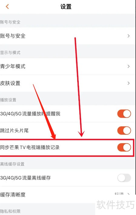 ���Ŀ���â��TVͬ��â��TV�ͻ��˲��ż�¼��