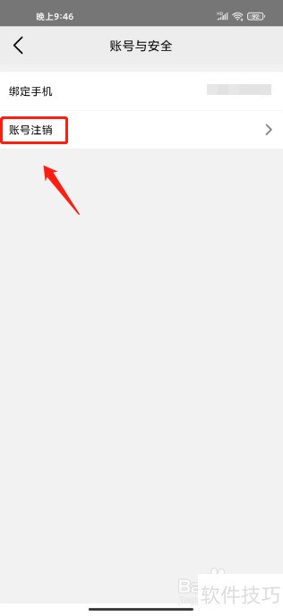 ����TV��ôע���˺�