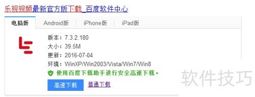 ��ô��װ������Ƶ��