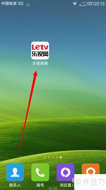 如何在乐视视频预约乐视s50Air? 如何在乐视视频预约乐视s50Air?