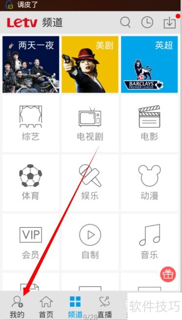 如何在乐视视频预约乐视s50Air? 如何在乐视视频预约乐视s50Air?