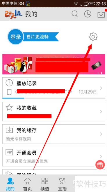 如何在乐视视频预约乐视s50Air? 如何在乐视视频预约乐视s50Air?