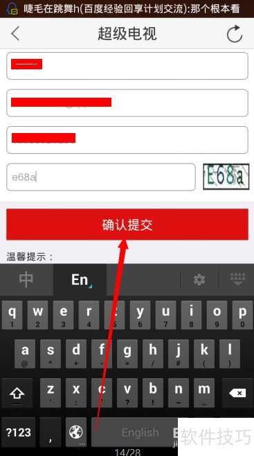 如何在乐视视频预约乐视s50Air? 如何在乐视视频预约乐视s50Air?