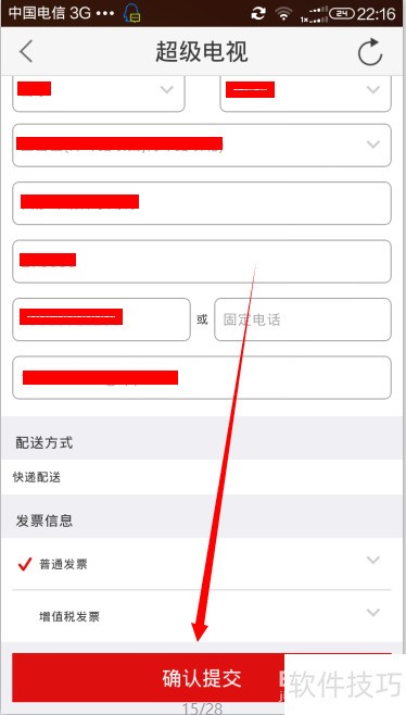 如何在乐视视频预约乐视s50Air? 如何在乐视视频预约乐视s50Air?