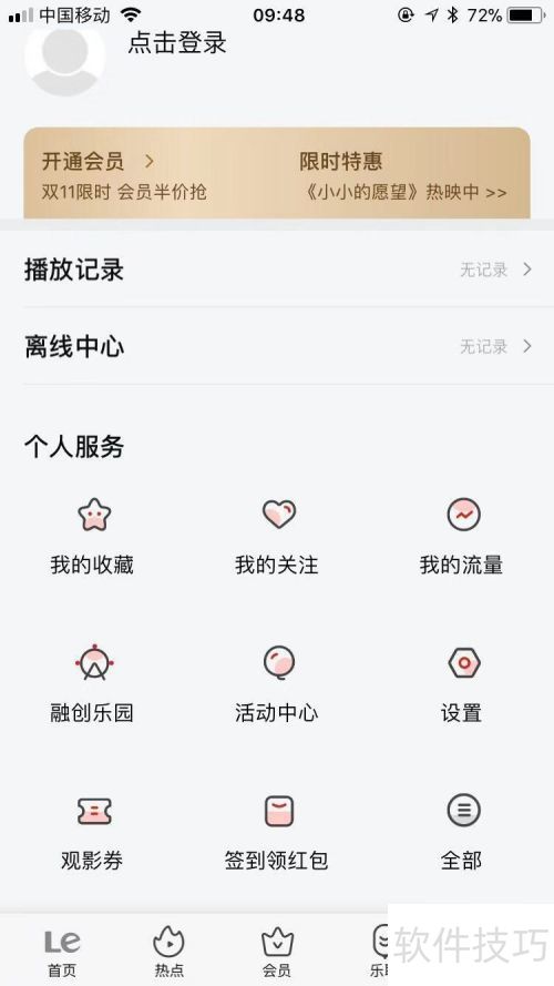 ������Ƶ��¼�����